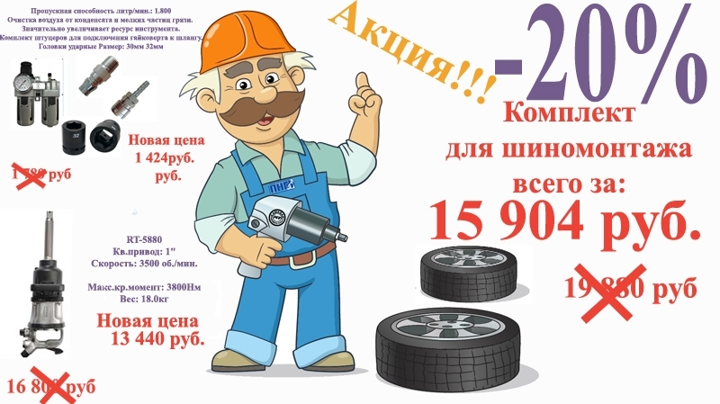 1Акци1я копия